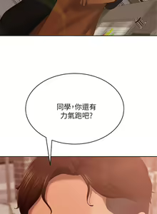 Page 1413 of 不良女房客 41-80 - preview thumbnail