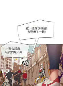 Page 1417 of 不良女房客 41-80 - preview thumbnail