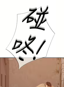 Page 1422 of 不良女房客 41-80 - preview thumbnail