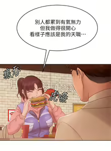 Page 1425 of 不良女房客 41-80 - preview thumbnail