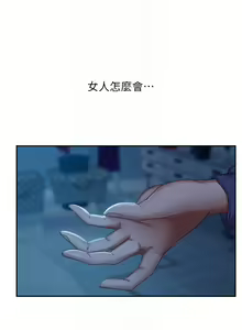 Page 185 of 不良女房客 41-80 - preview thumbnail