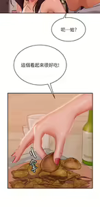 Page 415 of 不良女房客 41-80 - preview thumbnail