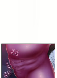 Page 45 of 不良女房客 41-80 - preview thumbnail