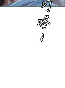 Page 468 of 不良女房客 41-80 - preview thumbnail