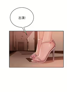 Page 469 of 不良女房客 41-80 - preview thumbnail