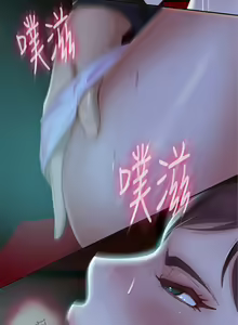 Page 496 of 不良女房客 41-80 - preview thumbnail