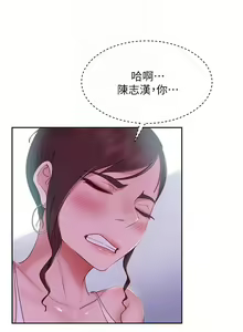 Page 515 of 不良女房客 41-80 - preview thumbnail
