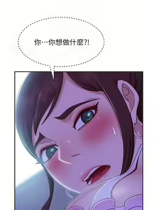Page 519 of 不良女房客 41-80 - preview thumbnail