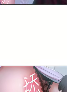 Page 520 of 不良女房客 41-80 - preview thumbnail