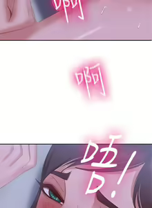 Page 531 of 不良女房客 41-80 - preview thumbnail
