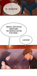 Page 597 of 不良女房客 41-80 - preview thumbnail