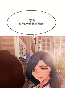 Page 725 of 不良女房客 41-80 - preview thumbnail