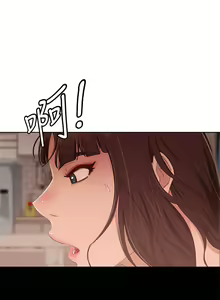 Page 756 of 不良女房客 41-80 - preview thumbnail