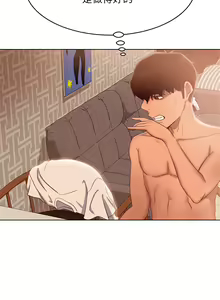 Page 790 of 不良女房客 41-80 - preview thumbnail