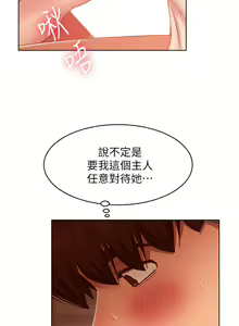 Page 803 of 不良女房客 41-80 - preview thumbnail