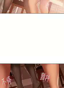 Page 824 of 不良女房客 41-80 - preview thumbnail