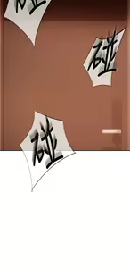 Page 857 of 不良女房客 41-80 - preview thumbnail