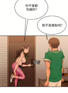 Page 905 of 不良女房客 41-80 - preview thumbnail