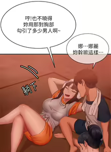 Page 956 of 不良女房客 41-80 - preview thumbnail