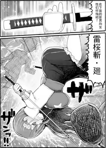 Page 5 of Mahou Shoujo VS Inma Seibutsu 15.1 - preview thumbnail