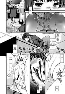 Page 6 of Shouko to Yuuji to NTR - preview thumbnail
