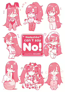 Page 254 of Nadeshiko-san wa NO!tte Ienai - preview thumbnail