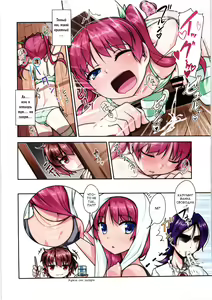 Page 4 of JosOna Ekstasis! Soushuuhen - preview thumbnail