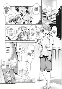 Page 7 of JosOna Ekstasis! Soushuuhen - preview thumbnail