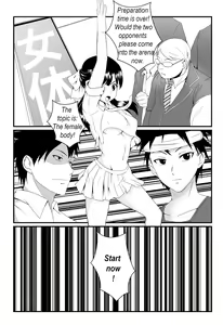 Page 8 of Shokugeki no Soma! Nagiri Erina no Nyotairyouri | Food Wars! The female body 1 - preview thumbnail