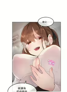 Page 1025 of 一个变态的日常生活 | A Pervert's Daily Life 第1-4季 1-144 - preview thumbnail