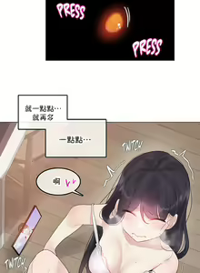 Page 1040 of 一个变态的日常生活 | A Pervert's Daily Life 第1-4季 1-144 - preview thumbnail