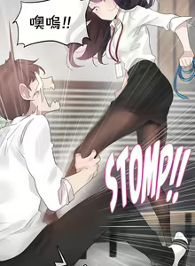 Page 1056 of 一个变态的日常生活 | A Pervert's Daily Life 第1-4季 1-144 - preview thumbnail