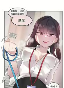Page 1057 of 一个变态的日常生活 | A Pervert's Daily Life 第1-4季 1-144 - preview thumbnail