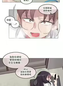 Page 1061 of 一个变态的日常生活 | A Pervert's Daily Life 第1-4季 1-144 - preview thumbnail