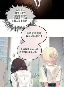 Page 1066 of 一个变态的日常生活 | A Pervert's Daily Life 第1-4季 1-144 - preview thumbnail
