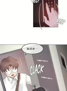 Page 1070 of 一个变态的日常生活 | A Pervert's Daily Life 第1-4季 1-144 - preview thumbnail