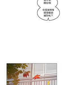 Page 1081 of 一个变态的日常生活 | A Pervert's Daily Life 第1-4季 1-144 - preview thumbnail