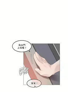 Page 1084 of 一个变态的日常生活 | A Pervert's Daily Life 第1-4季 1-144 - preview thumbnail