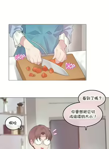 Page 1085 of 一个变态的日常生活 | A Pervert's Daily Life 第1-4季 1-144 - preview thumbnail