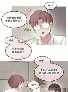 Page 1086 of 一个变态的日常生活 | A Pervert's Daily Life 第1-4季 1-144 - preview thumbnail