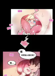 Page 12 of 一个变态的日常生活 | A Pervert's Daily Life 第1-4季 1-144 - preview thumbnail