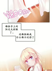 Page 168 of 一个变态的日常生活 | A Pervert's Daily Life 第1-4季 1-144 - preview thumbnail