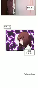 Page 188 of 一个变态的日常生活 | A Pervert's Daily Life 第1-4季 1-144 - preview thumbnail