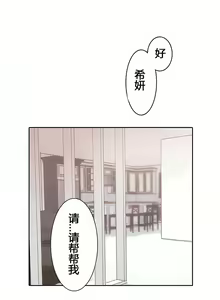Page 224 of 一个变态的日常生活 | A Pervert's Daily Life 第1-4季 1-144 - preview thumbnail