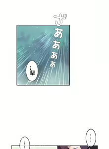 Page 231 of 一个变态的日常生活 | A Pervert's Daily Life 第1-4季 1-144 - preview thumbnail