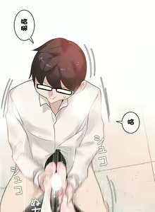 Page 264 of 一个变态的日常生活 | A Pervert's Daily Life 第1-4季 1-144 - preview thumbnail