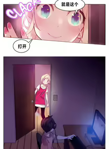 Page 3 of 一个变态的日常生活 | A Pervert's Daily Life 第1-4季 1-144 - preview thumbnail