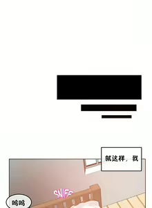Page 316 of 一个变态的日常生活 | A Pervert's Daily Life 第1-4季 1-144 - preview thumbnail