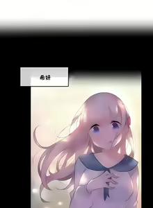 Page 332 of 一个变态的日常生活 | A Pervert's Daily Life 第1-4季 1-144 - preview thumbnail