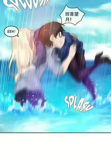 Page 352 of 一个变态的日常生活 | A Pervert's Daily Life 第1-4季 1-144 - preview thumbnail